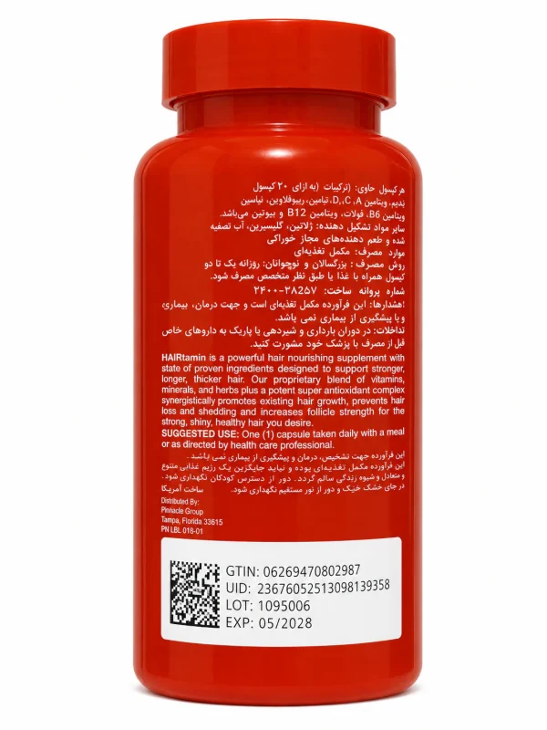 هیرتامین کپسول 30 عددی - Image 3