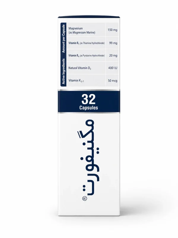 مگنیفورت هولیستیکا کپسول 32 عددی - Image 3