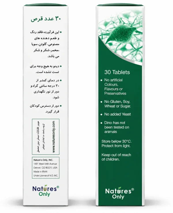 دینو نیچرز اونلی قرص 30 عددی - Image 3