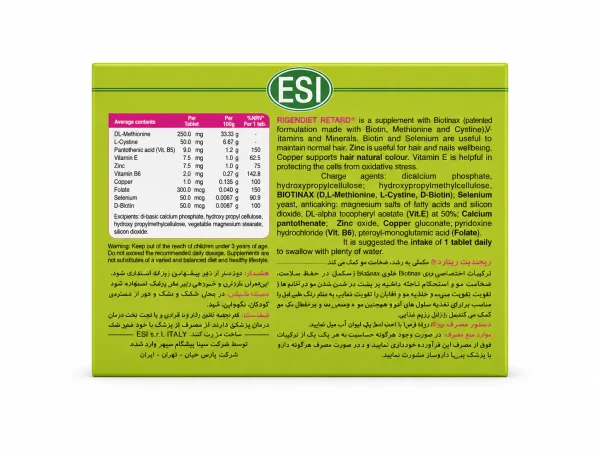 رجین دایت اسی قرص 30 عددی - Image 2