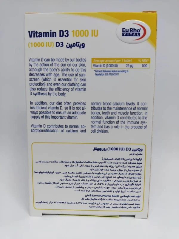 ویتامین D3 1000 واحد یوروویتال قرص 60 عددی - Image 3