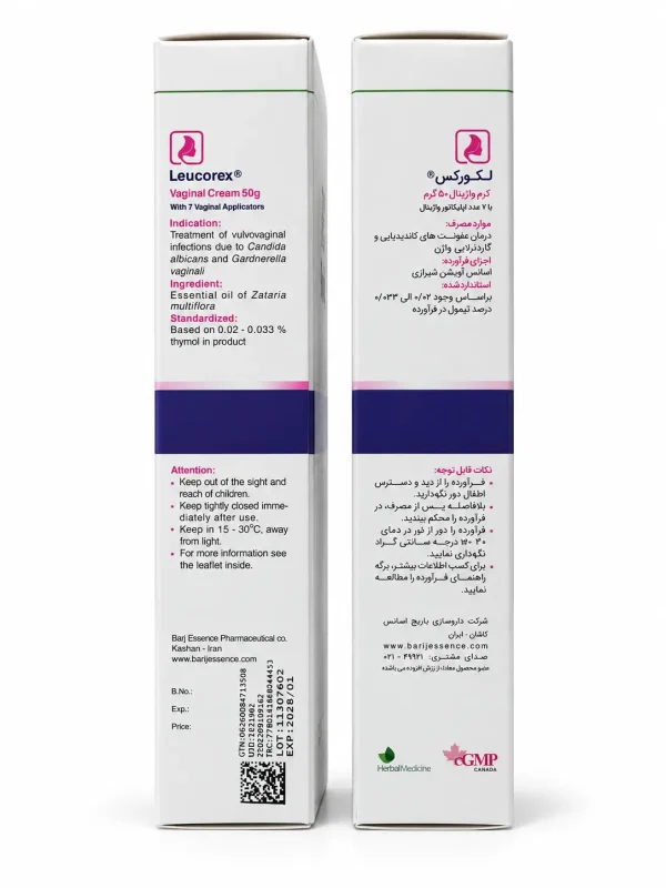 لکورکس باریج اسانس کرم واژینال 50 گرم - Image 2
