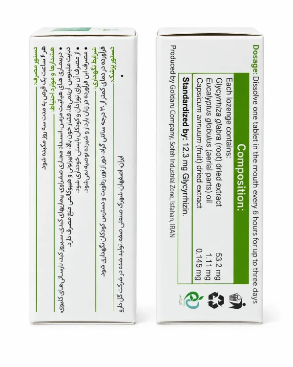 لیکوفار گل دارو قرص مکیدنی 30 عددی - Image 3