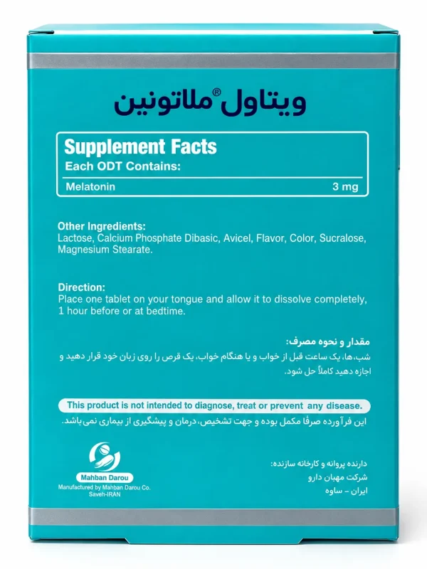 ملاتونین 3 میلی‌گرم ویتاول قرص حل‌شونده در دهان 30 عددی - Image 2