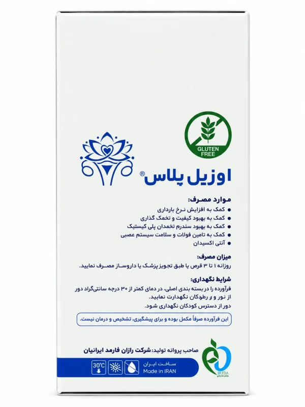 اوزیل پلاس فولات دکتر گیل قرص 60 عددی - Image 3