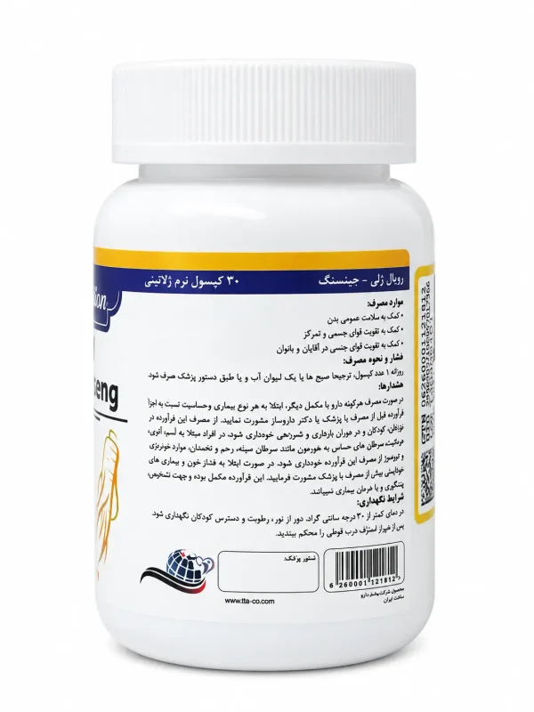رویال ژلی و جینسینگ TTA Nutrition سافت ژل 30 عددی - Image 3
