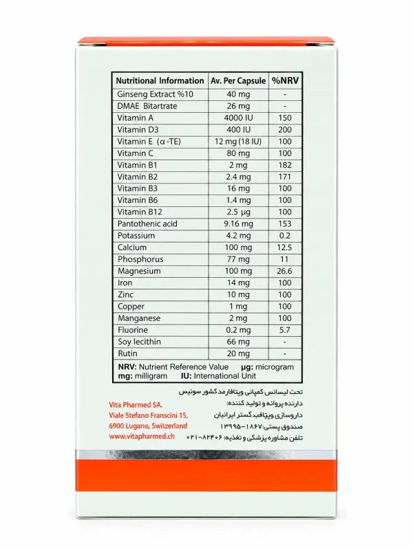 مولتی ویتامین و مینرال ویتالی تون سافت ژل 60 عددی - Image 3