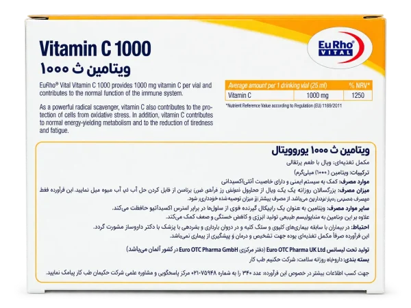 ویتامین C 1000 میلی‌گرم یوروویتال ویال خوراکی پرتقال 6 عددی - Image 2