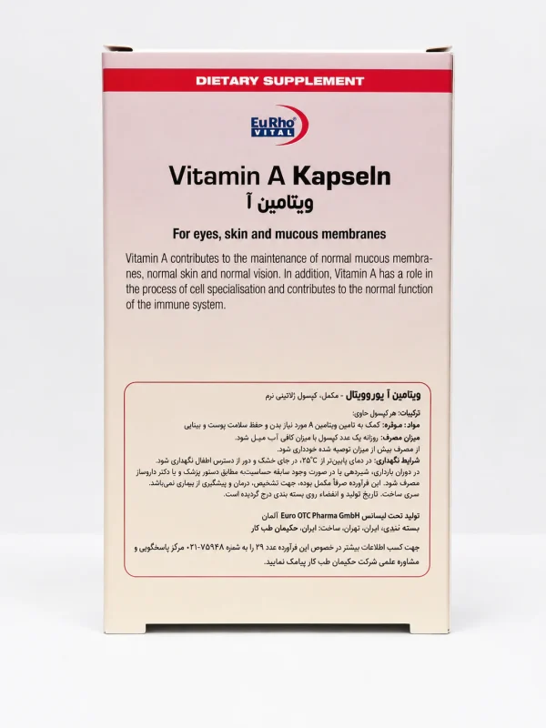 ویتامین A 50000 واحد یوروویتال کپسول 60 عددی - Image 3