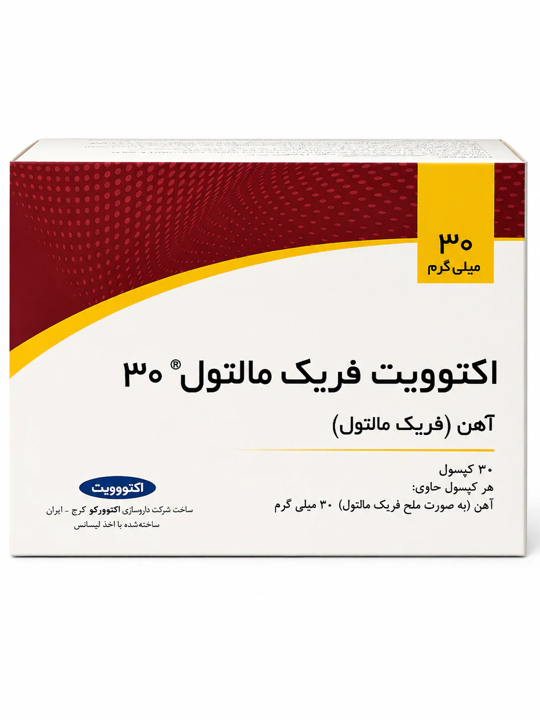 actovit-1 آهن اکتوویت فریک مالتول اکتوورکو کپسول 30 عددی - Image 1