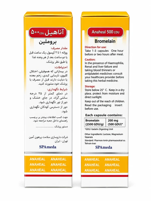 آناهیل 500 بروملین سلامت پرمون امین کپسول 30 عددی - Image 3