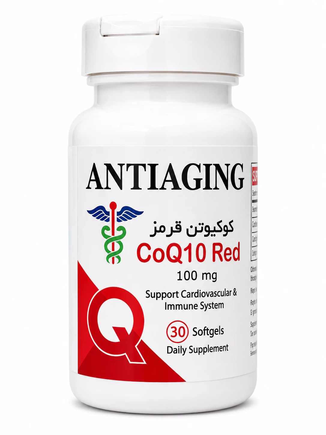 antiaging-coq10-100-1-1 کوکیوتن قرمز آنتی ایجینگ سافت ژل 30 عددی