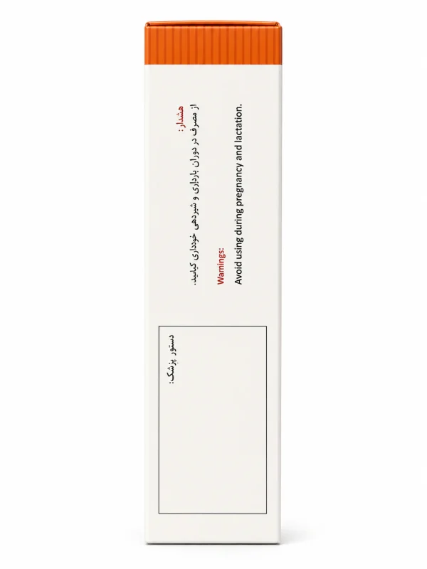 آوسوی بی‌اس‌کی کپسول 20 عددی - Image 3