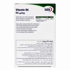 ویتامین B6 40 میلی‌گرم یوروویتال قرص 60 عددی - Image 2