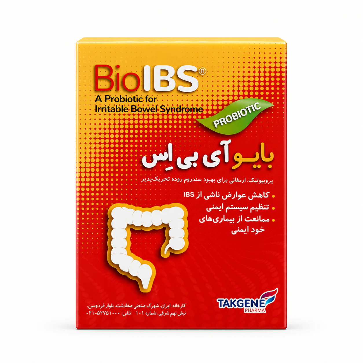 کپسول بایو آی بی اس تک ژن فارما 30 عددی