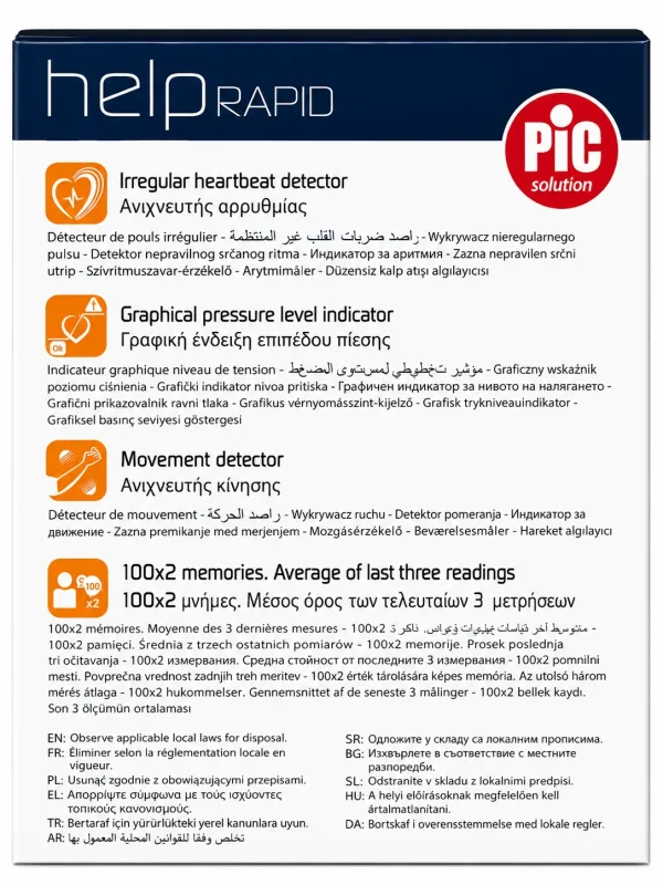 هلپ رپید PiC دستگاه فشارسنج بازویی دیجیتال - Image 2