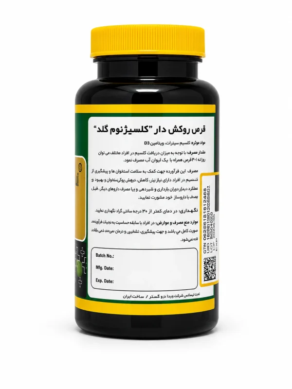 کلسیژنون گلد نورم لایف قرص 60 عددی - Image 2