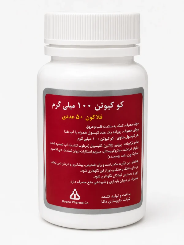 کوآنزیم Q10 100 میلی‌گرم دانا کپسول 50 عددی - Image 3