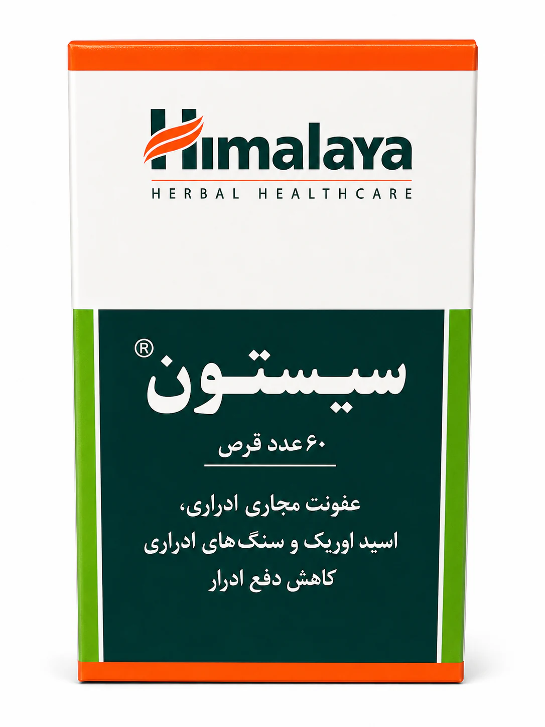 cystone-1 سیستون هیمالیا قرص 60 عددی - Image 1