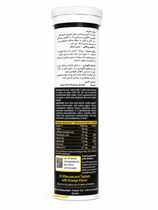 انرژی پاور بوستر یوروویتال قرص جوشان 20 عددی - Image 2