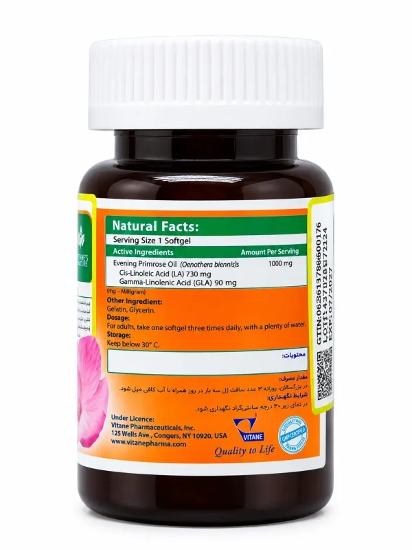 روغن گل مغربی 1000 میلی‌گرم ویتان نیچرز سافت ژل 30 عددی - Image 3