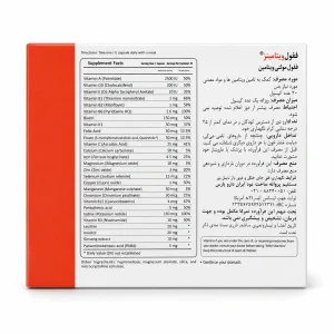 ففول ویتامینز اینترافارم کپسول 30 عددی - Image 2