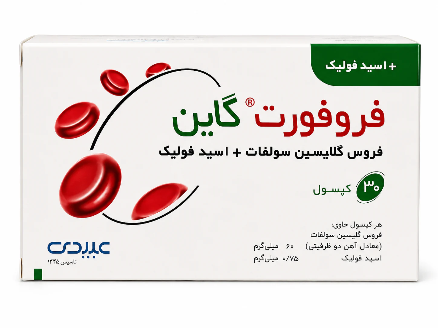 ferrofort-gyn-1 فروفورت گاین عبیدی کپسول 30 عددی - Image 1