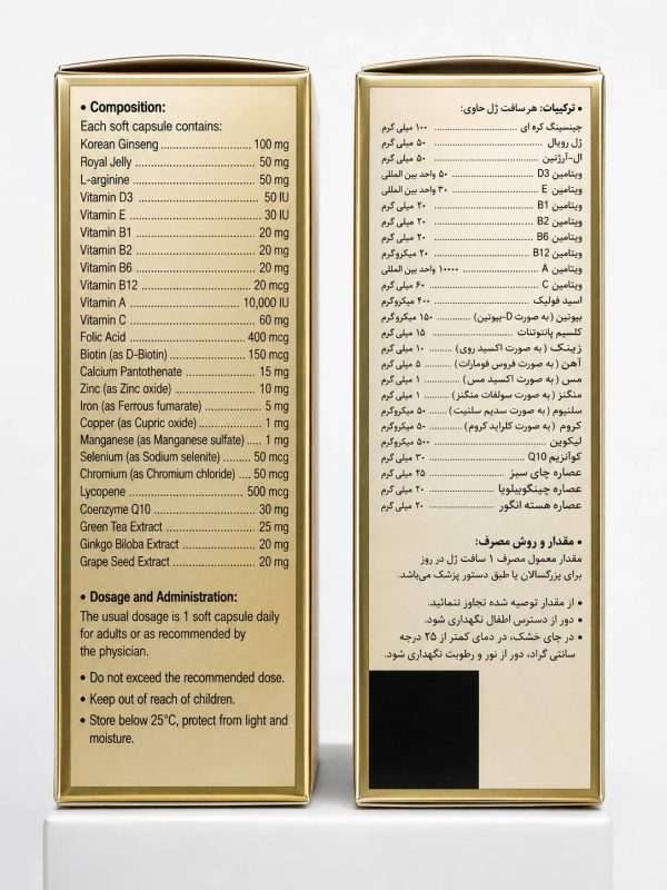 اورامین F دوون فارم سافت ژل 30 عددی - Image 3