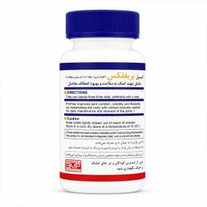 پریفلکس 900 میلی‌گرم هلث برست کپسول 60 عددی - Image 3
