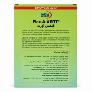 فلکس اورت یوروویتال قرص 60 عددی - Image 3