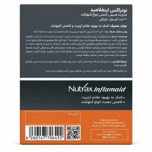 اینفلامید نوتراکس کپسول 30 عددی - Image 2