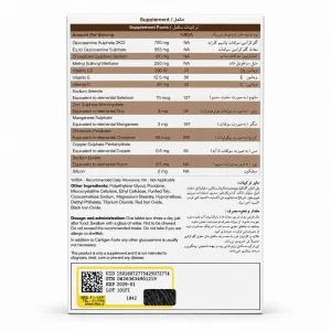 کارتیژن فورت نیچرز اونلی قرص 30 عددی - Image 2