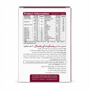 ومیناویت اوریجینال ویواتون سافت ژل 30 عددی - Image 2