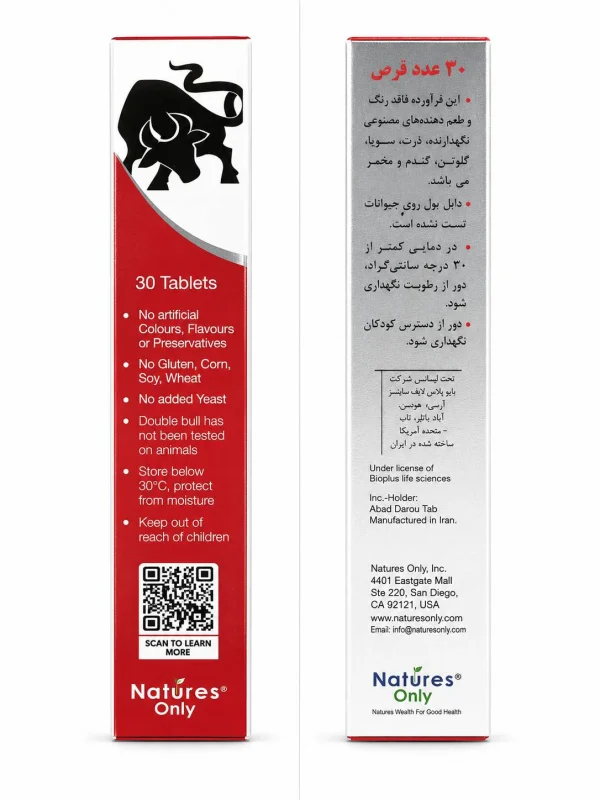 دابل بول نیچرز اونلی قرص 30 عددی - Image 3