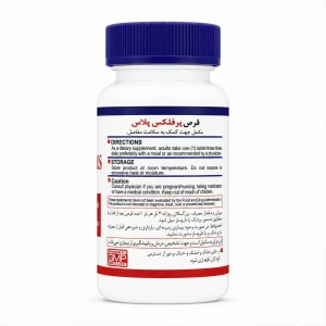 پریفلکس پلاس هلث برست قرص 60 عددی - Image 2