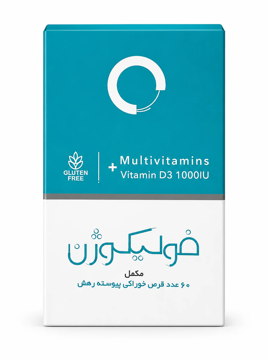 قرص فولیکوژن اروند فارمد ۶۰ عددی
