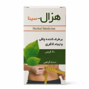 هزال سینا فرآور قرص گیاهی 60 عددی - Image 2