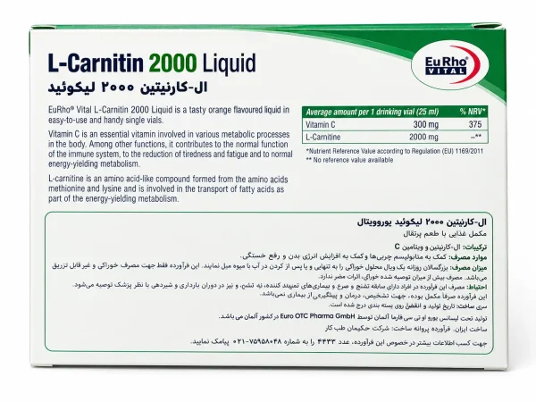 ال کارنیتین 2000 میلی گرم یوروویتال ویال 6 عددی - Image 2