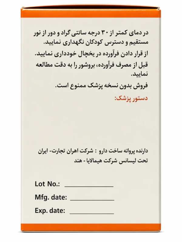 لیو 52 دی‌اس هیمالیا قرص 90 عددی - Image 2