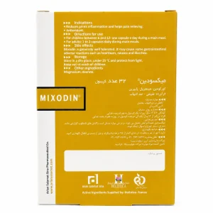 میکسودین هولیستیکا کپسول 32 عددی - Image 2