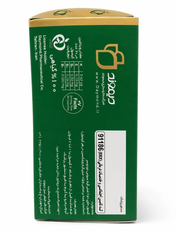 نیچرفیت دیموند 750 میلی‌گرم کپسول 60 عددی - Image 3