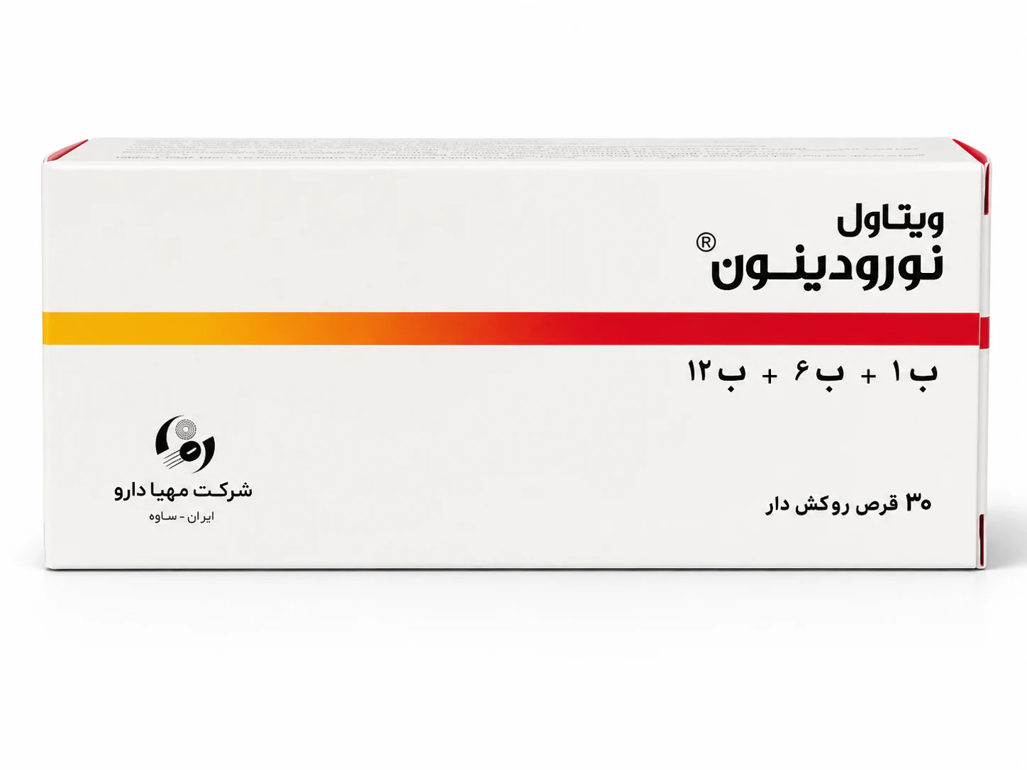 nerodinon-1 نورودینون ویتاول قرص 30 عددی - Image 1