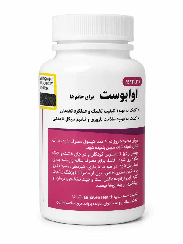 اوا بوست فیرهون هلث کپسول بانوان 120 عددی - Image 2
