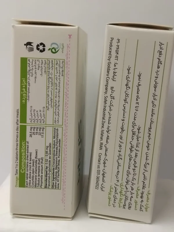 پروستاتان گل دارو قرص 30 عددی - Image 3