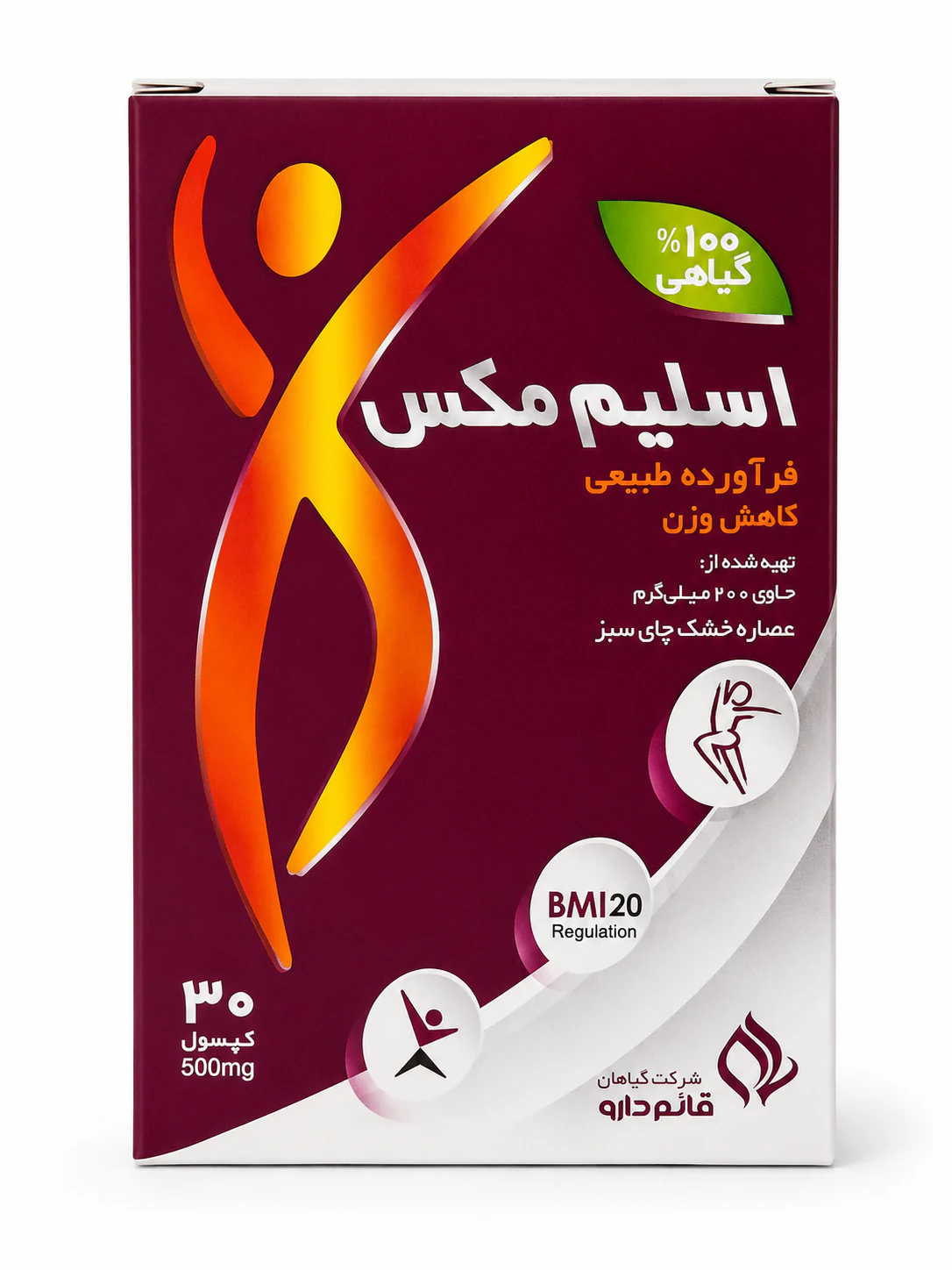 slimmax-2 اسلیم مکس قائم دارو کپسول 30 عددی - Image 1