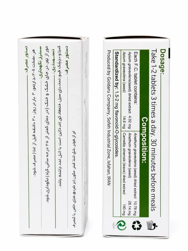 اسلیم کوئیک گل دارو قرص روکش‌دار 30 عددی - Image 3