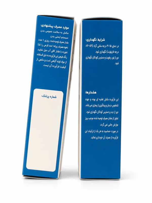 سوزین 50 الحاوی قرص 30 عددی - Image 3