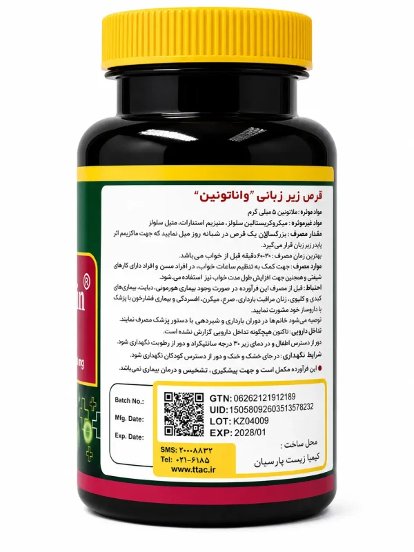 واناتونین ملاتونین 3 میلی‌گرم نورم لایف قرص زیرزبانی 60 عددی - Image 2