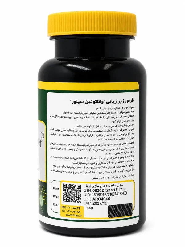واناتونین سیلور 5 میلی گرم نورم لایف قرص زیر زبانی 60 عددی - Image 3