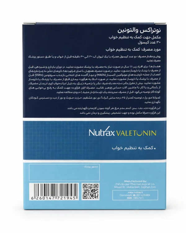 والتونین نوتراکس کپسول بهبود خواب 30 عددی - Image 2